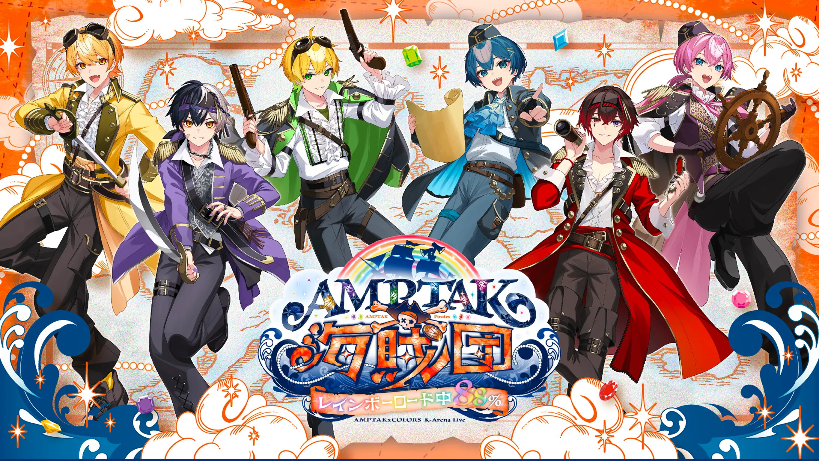 AMPTAK キャラクター